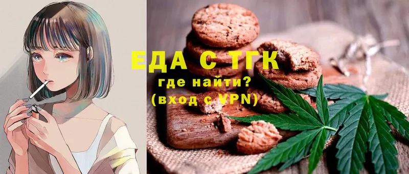 Canna-Cookies марихуана  Грязовец 