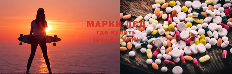 LSD-25 экстази кислота  как найти   Грязовец 